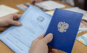 Купить диплом юридического колледжа Все, что нужно знать